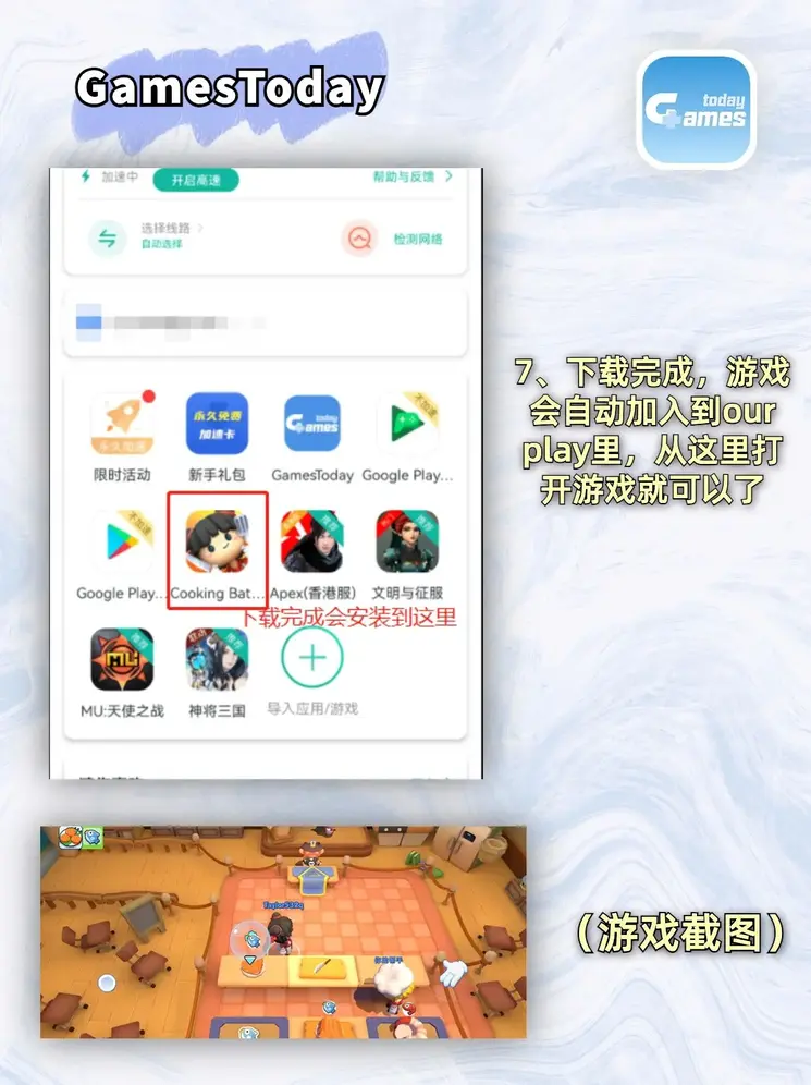 半岛体彩截图3