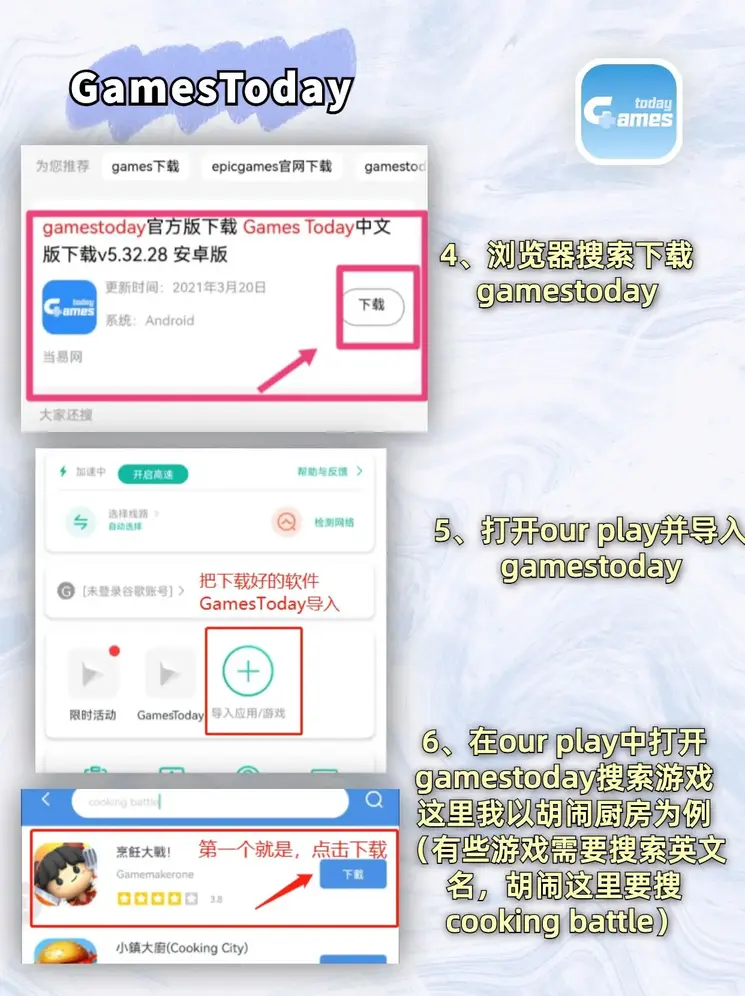 半岛体彩截图2